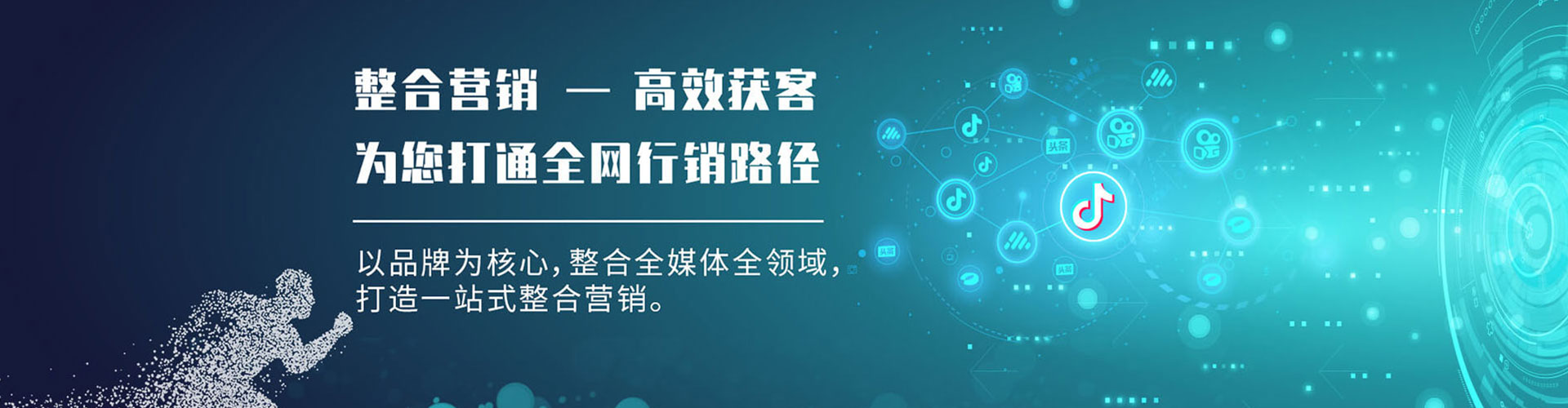 博爱sem外包